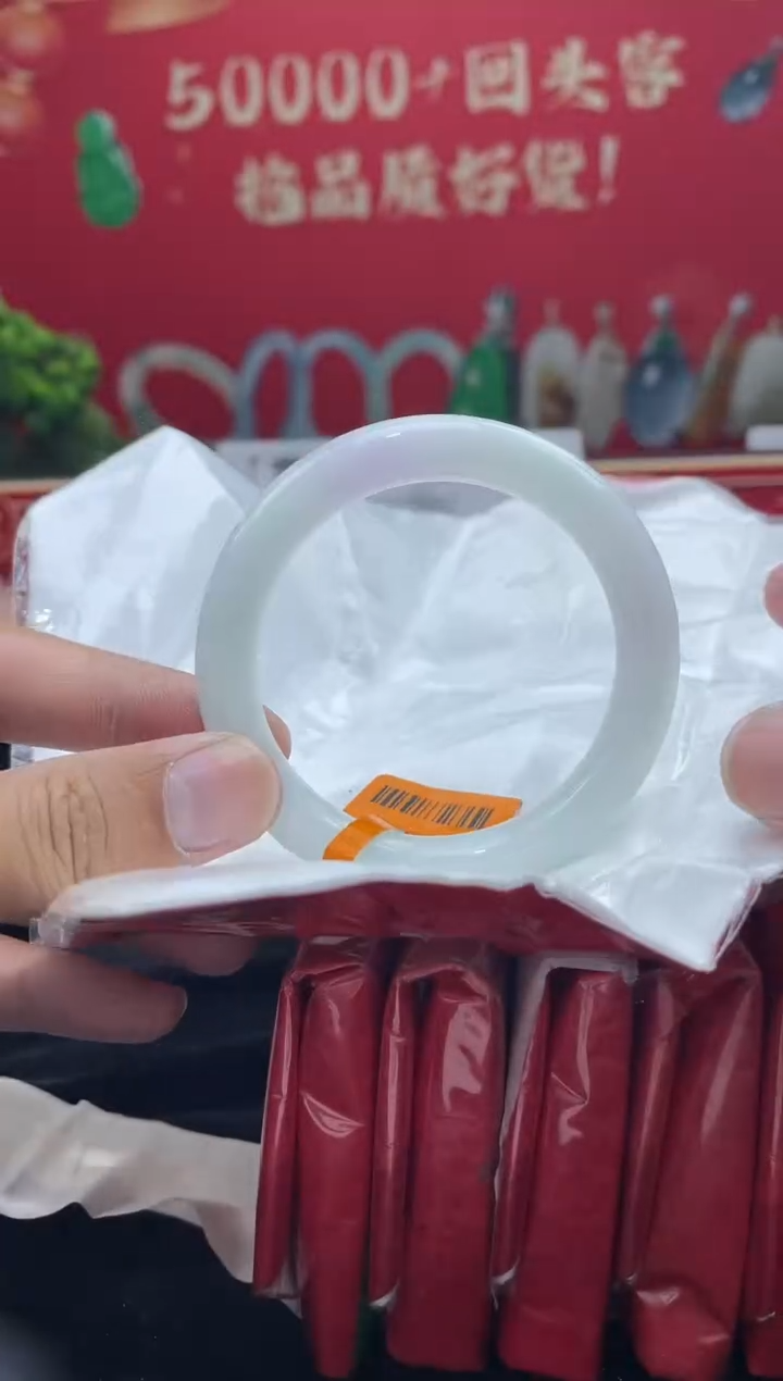 【闪购商品】翡翠手镯未镶嵌手镯9