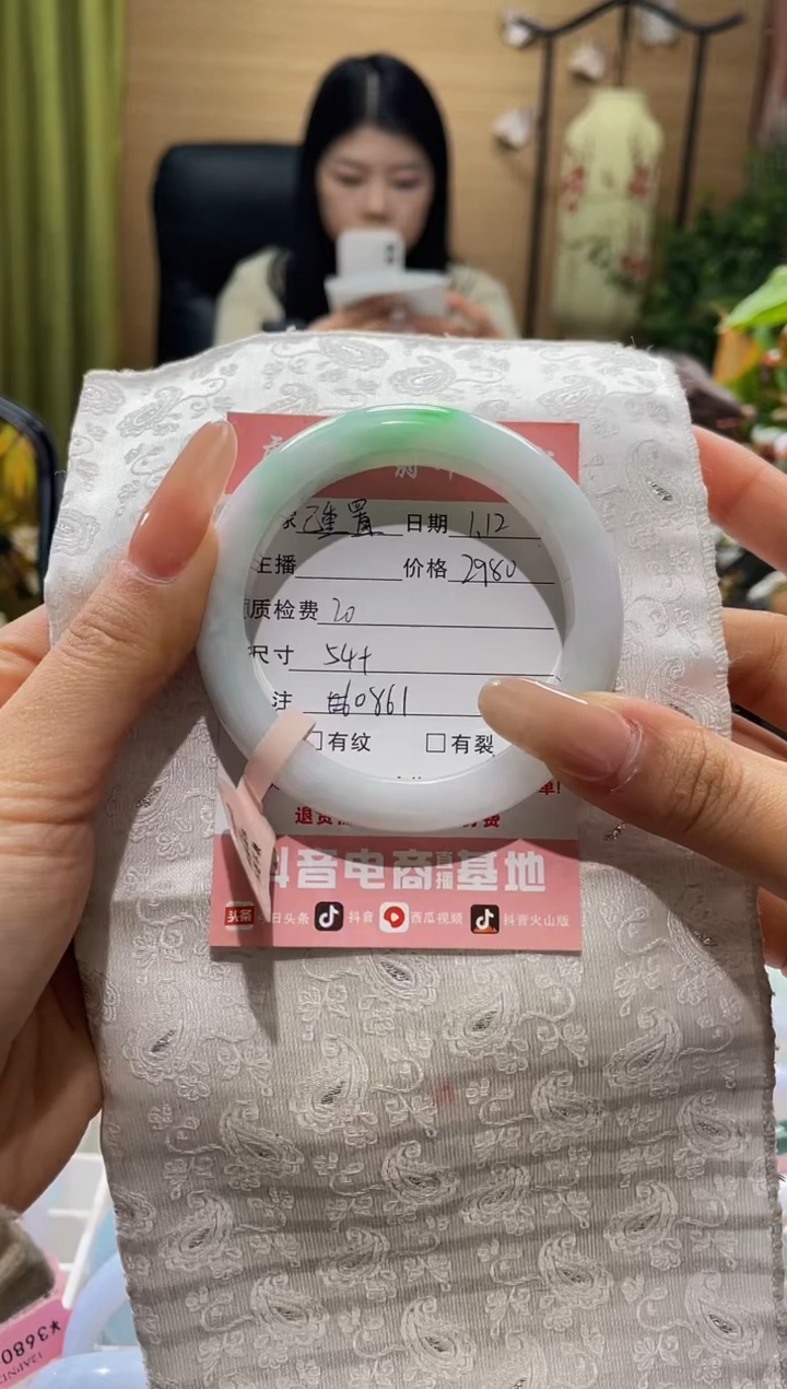 【闪购商品】翡翠手镯未镶嵌手镯