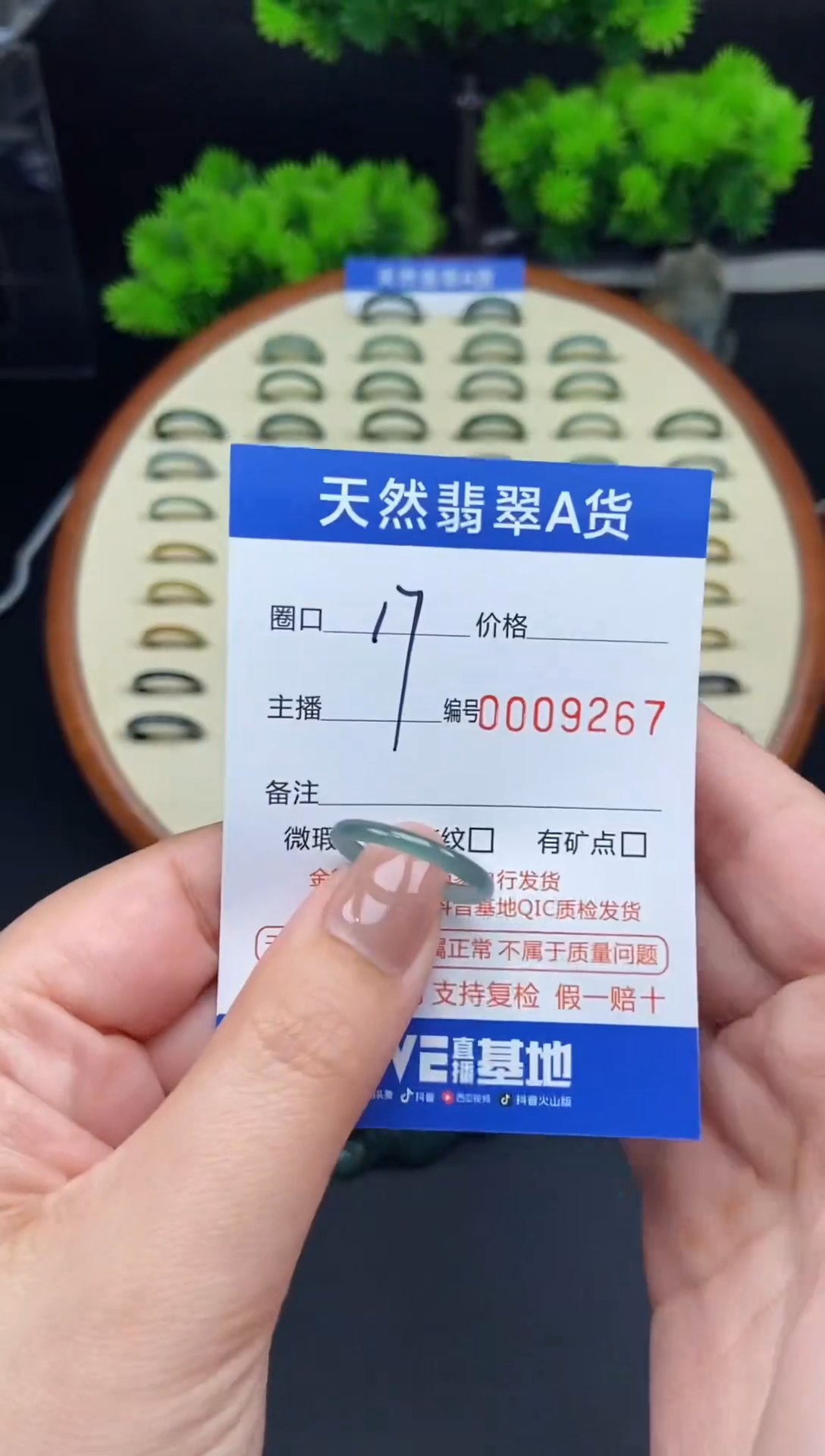 【闪购商品】翡翠戒指未镶嵌翡翠戒圈