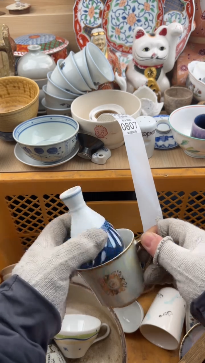 807默认微瑕，满20元包邮