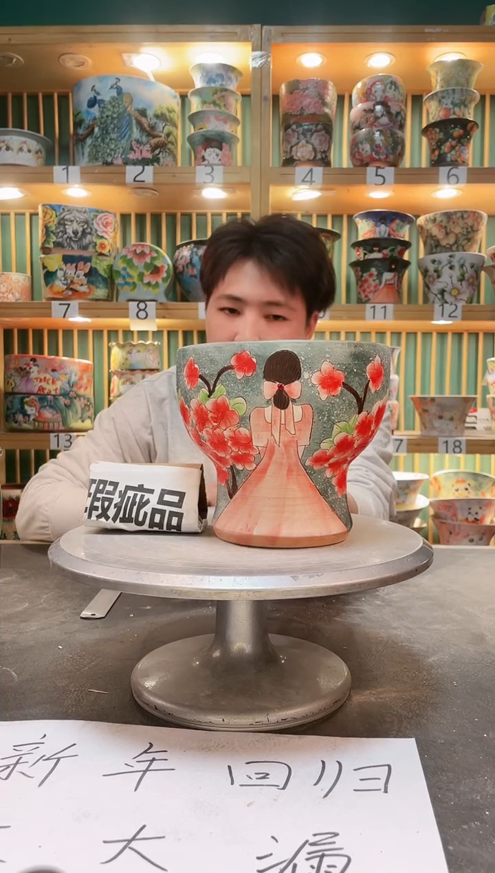 【闪购商品】瓷片默认微瑕一物一拍0211-290