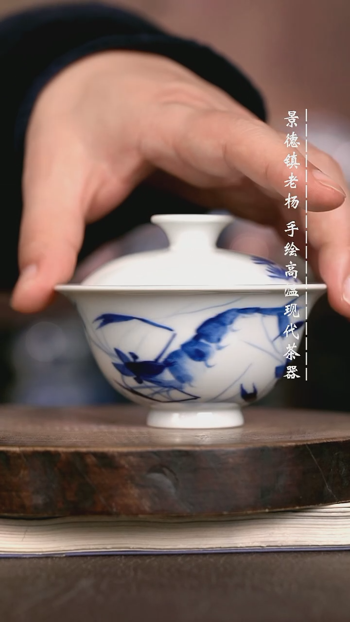 微瑕福利  现代瓷撇口暇