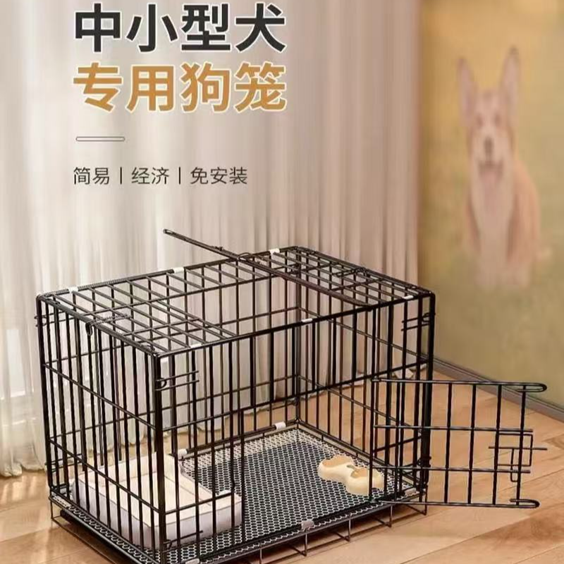 狗笼子家用室内折叠中小型犬泰迪比熊柯基宠物笼