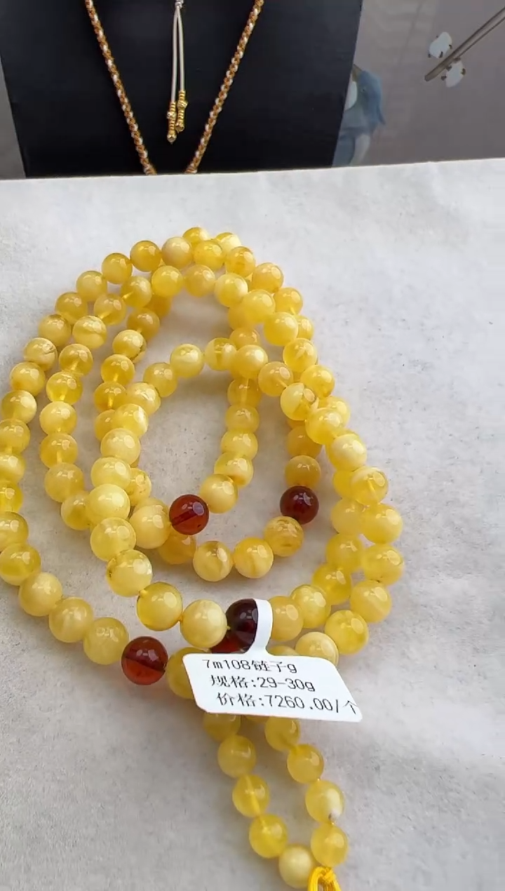 【闪购商品】琥珀裸石未镶嵌10217115-项链
