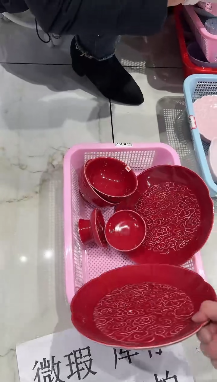 【闪购商品】微瑕商品，介意勿拍