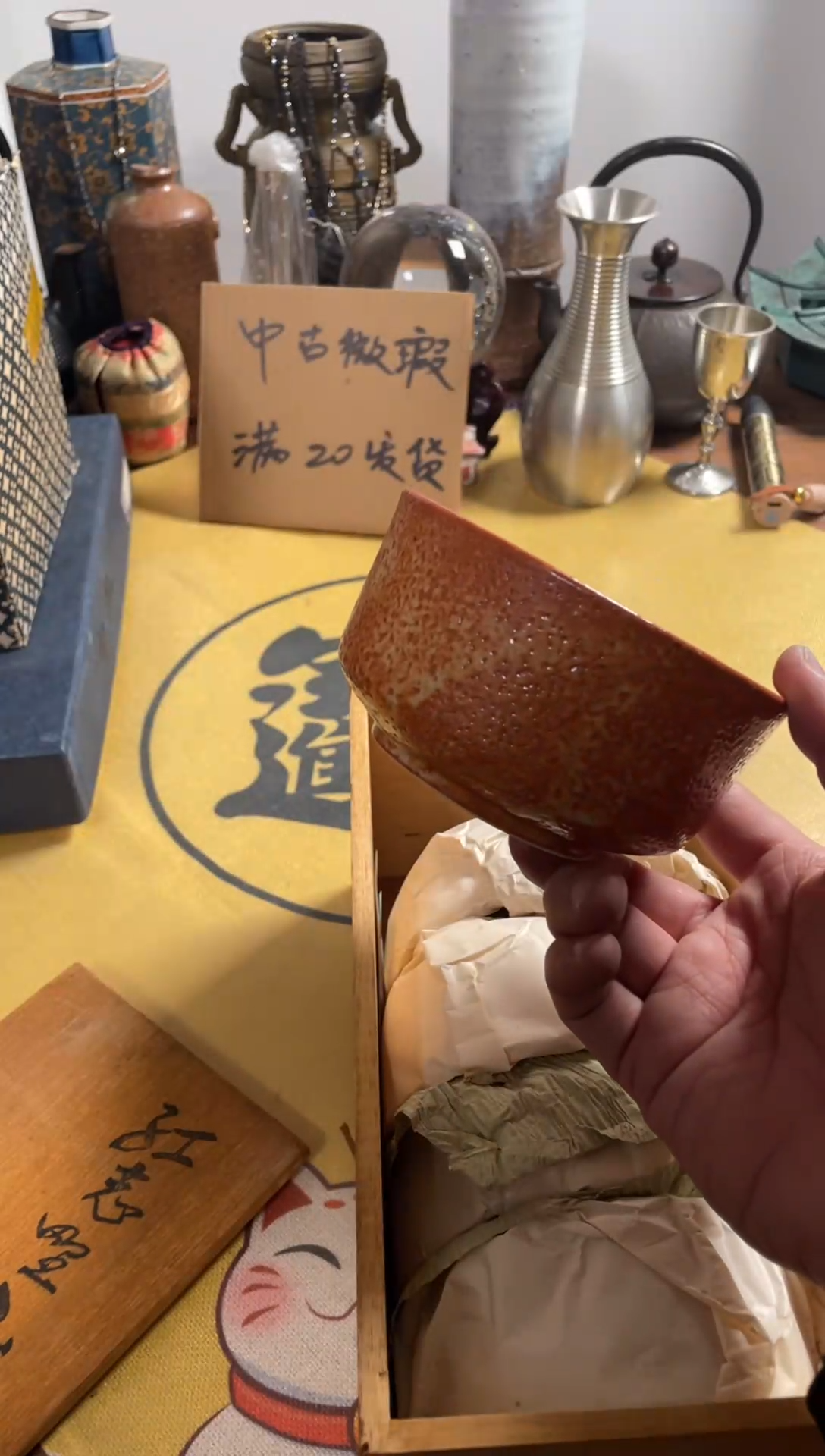 【闪购商品】914中古商品默认微霞5只