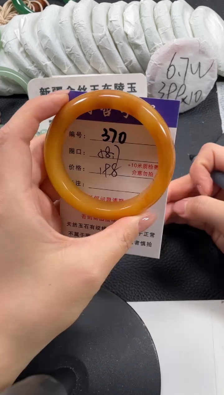 【闪购商品】石英质玉手镯未镶嵌58.6