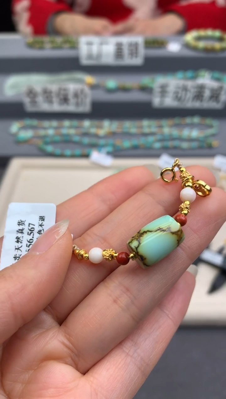 未镶嵌绿松石半链茜.D124