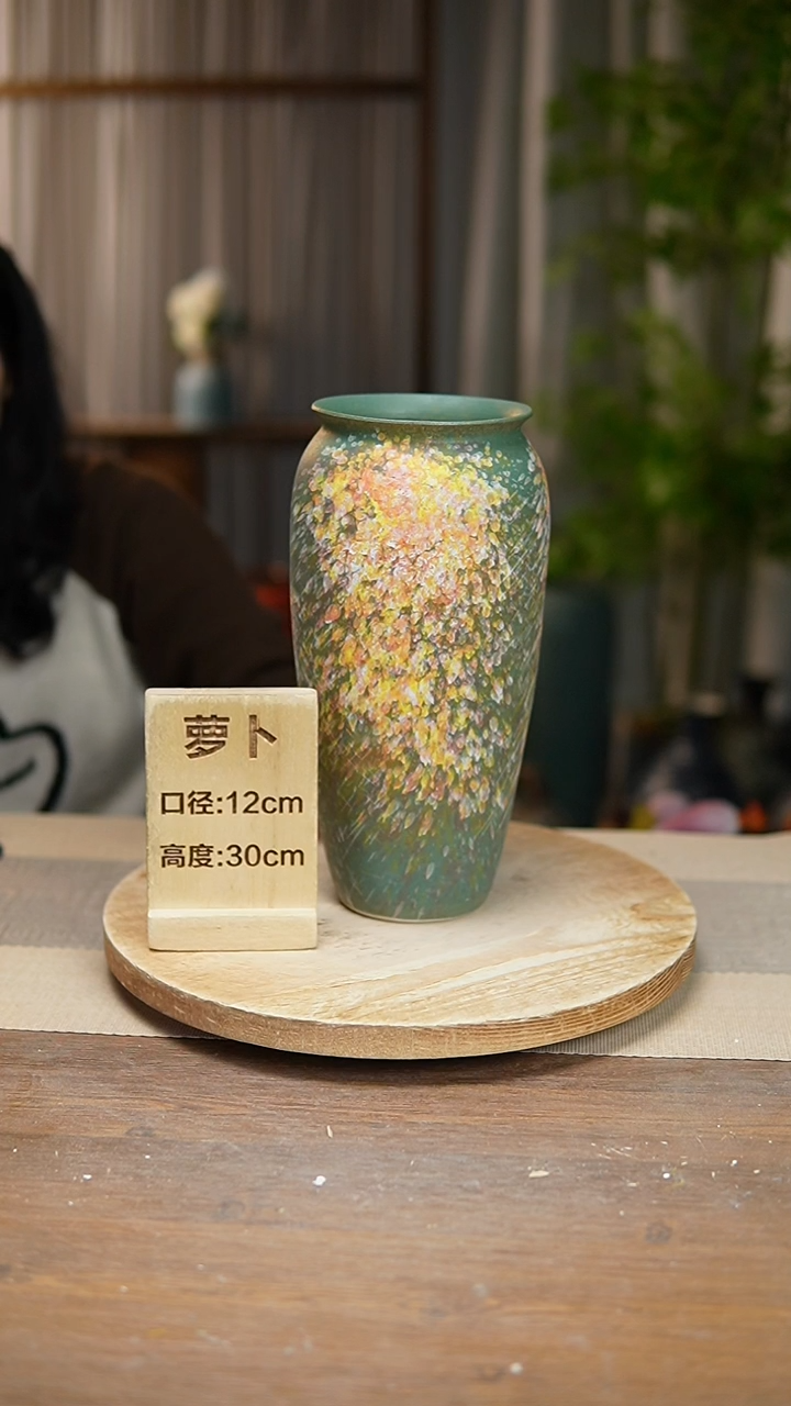 【闪购商品】陶瓷花器翻口萝卜复古涂鸦绿