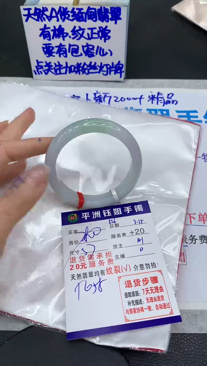 【闪购商品】翡翠未镶嵌手镯11111111111