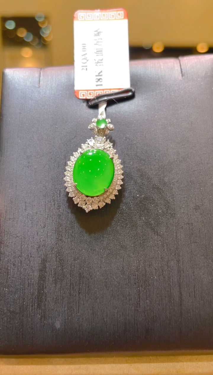 翡翠18K金镶嵌吊坠(不含链)A39