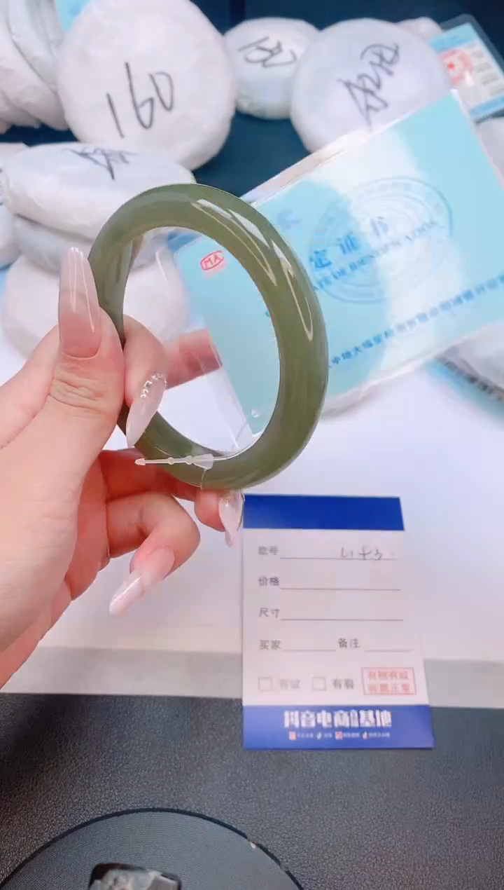 和田玉手镯未镶嵌29L193-56