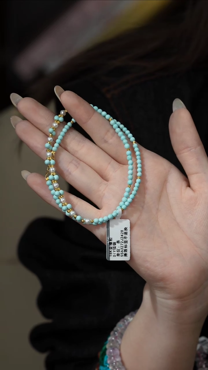 【闪购商品】绿松石18K金镶嵌项链T42（多样性发一件）3mm+