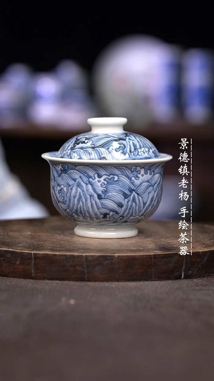 微瑕福利介意勿拍 小炉士110