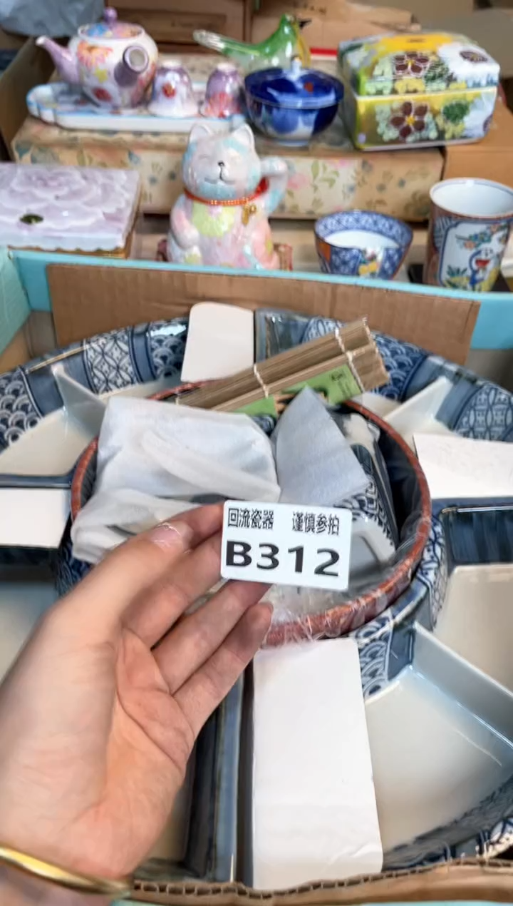 【闪购商品】闪购闪购闪购闪购