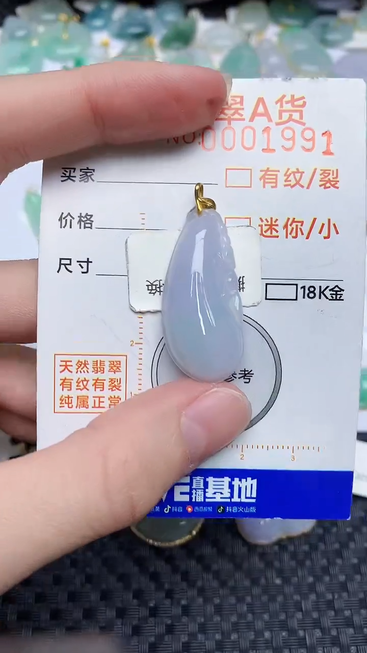 【闪购商品】翡翠颈饰18K金镶嵌453453453453