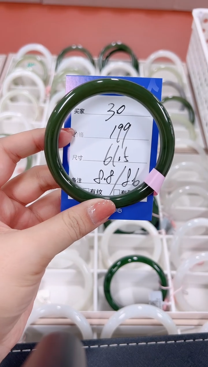 未镶嵌手镯和田玉碧玉美人30