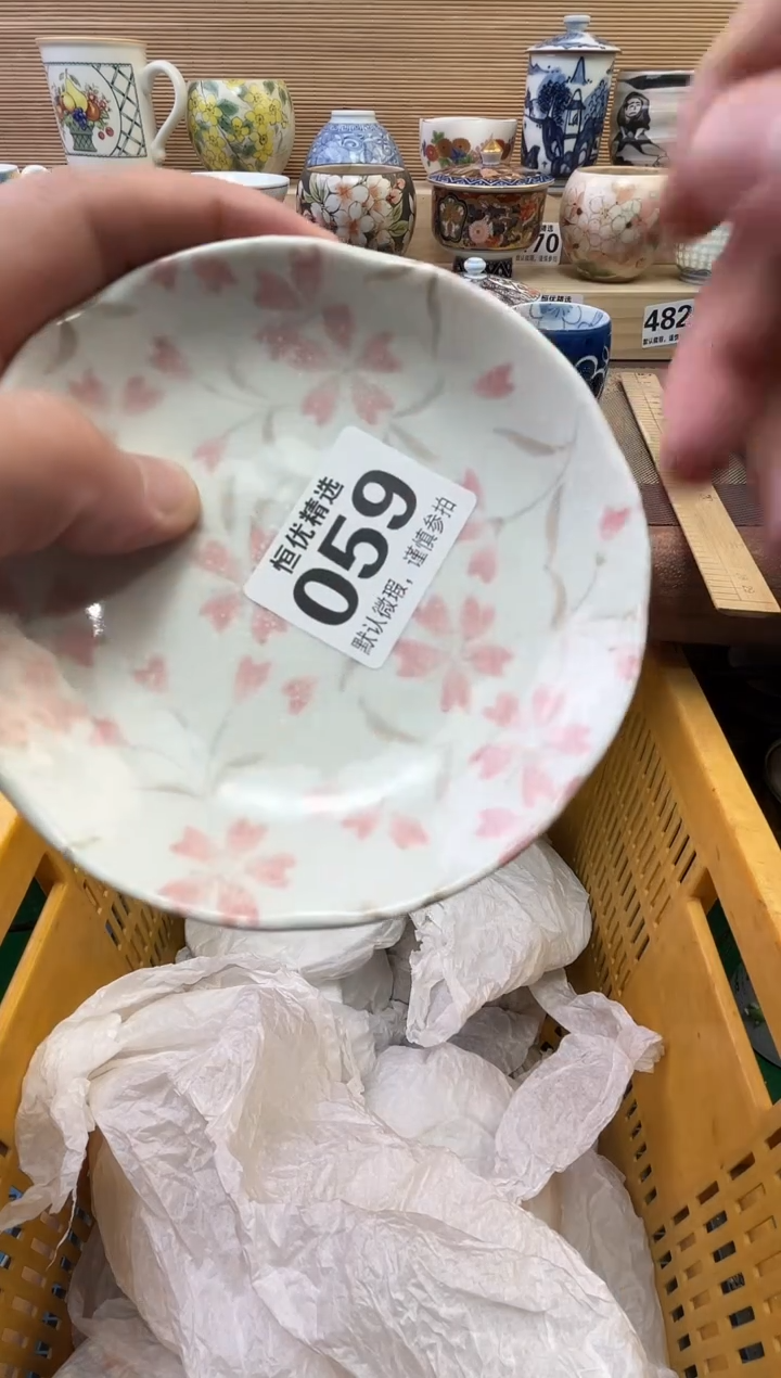 若*陶瓷陶瓷陶瓷陶瓷陶瓷陶瓷