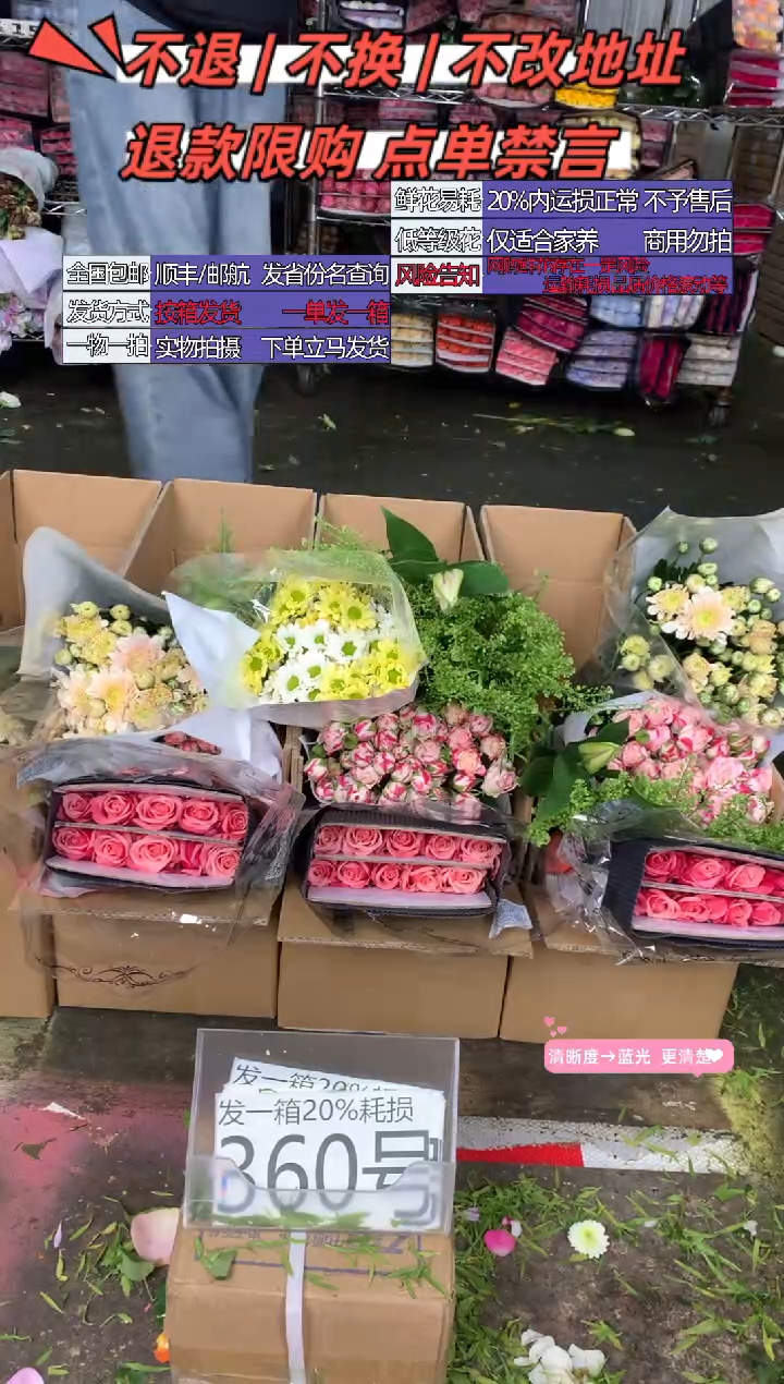 360号♥含20%耗损发一箱