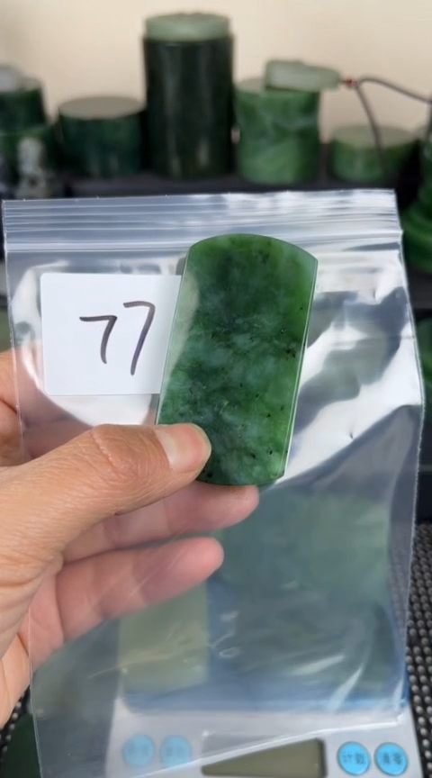 【闪购商品】和田玉珠宝半成品未镶嵌牌子