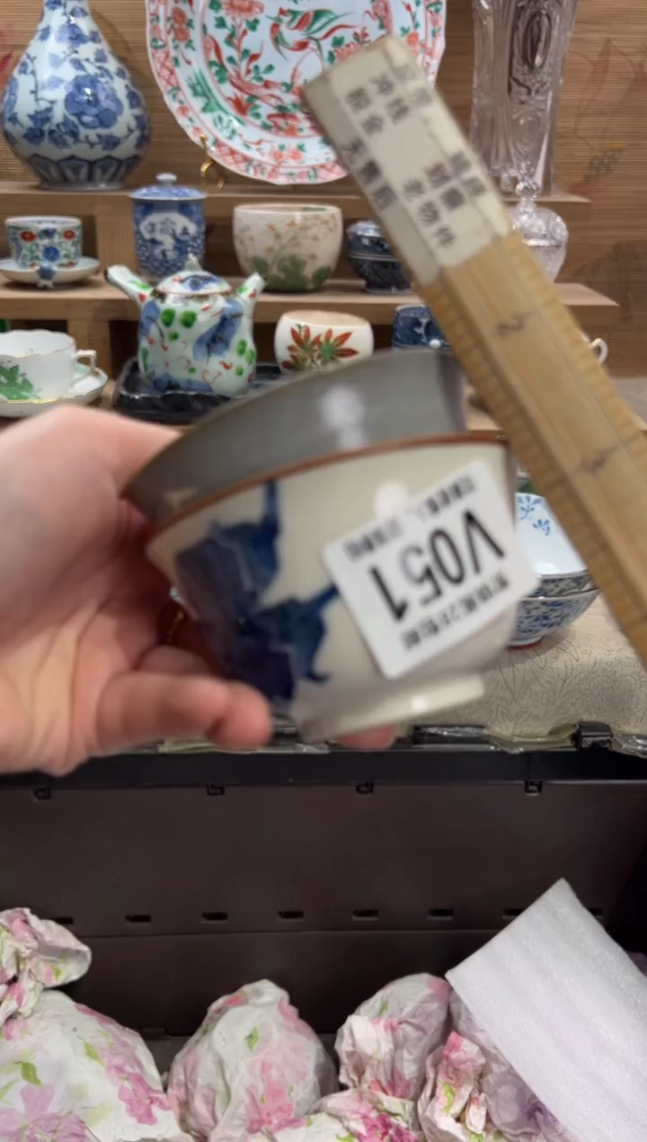 瓷片韩*七      V051