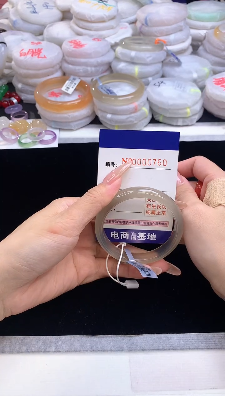 【闪购商品】玛瑙/玉髓手镯未镶嵌760圈口54.6