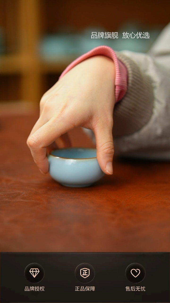 【闪购商品】铜口天青小禅定不完美简装