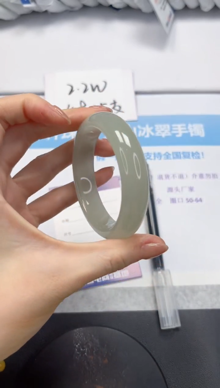 石英质玉手镯未镶嵌V193-54