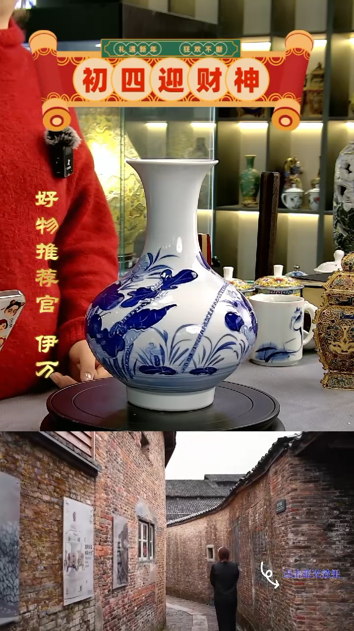 【闪购商品】摆件10385/景德镇陶瓷作品摆件