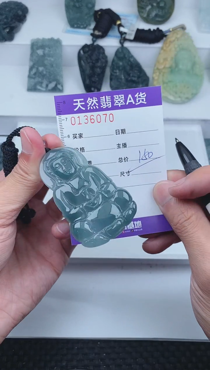 【闪购商品】翡翠颈饰未镶嵌       070