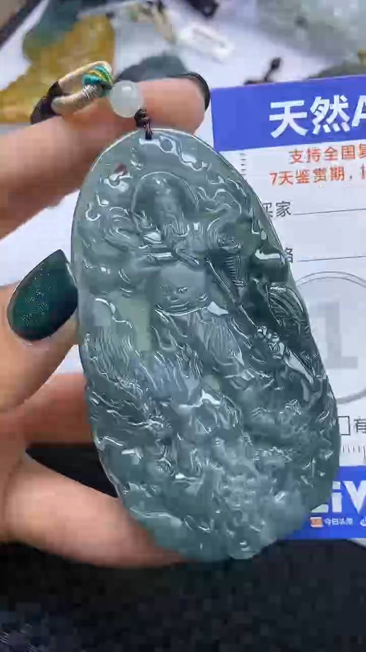 【闪购商品】翡翠颈饰未镶嵌A货翡翠6447