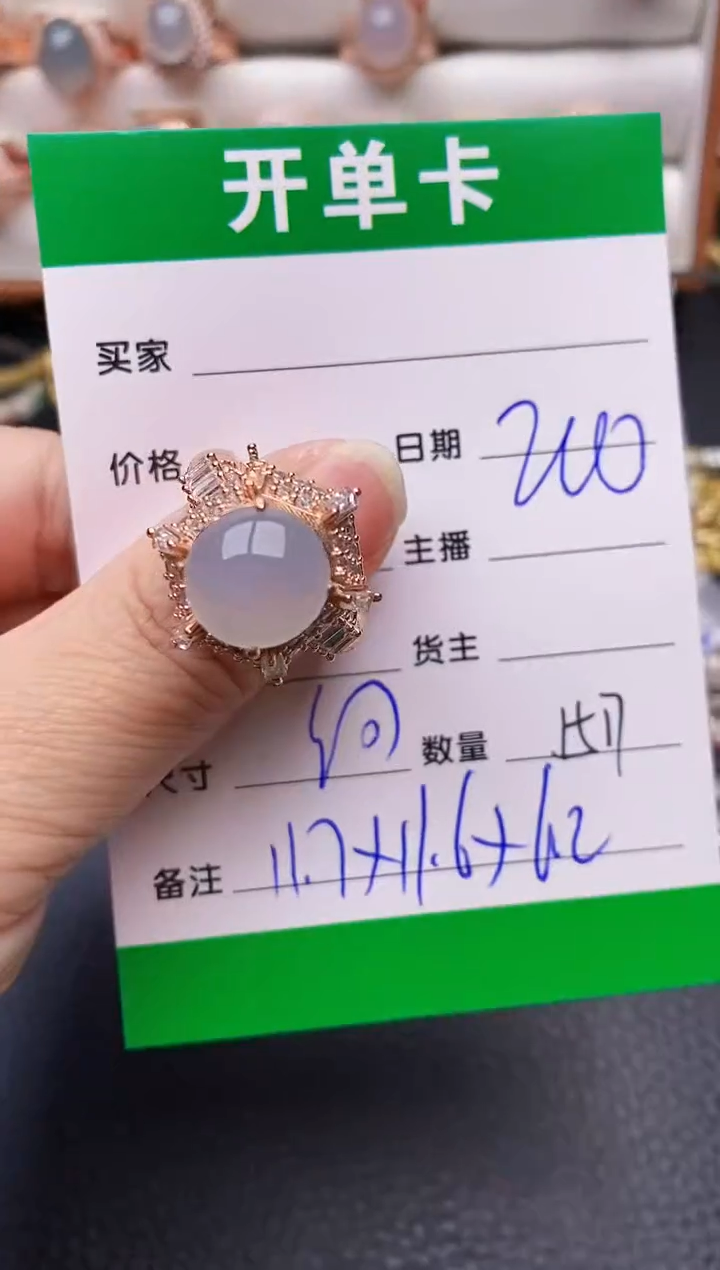 【闪购商品】翡翠戒指未镶嵌铜托1517