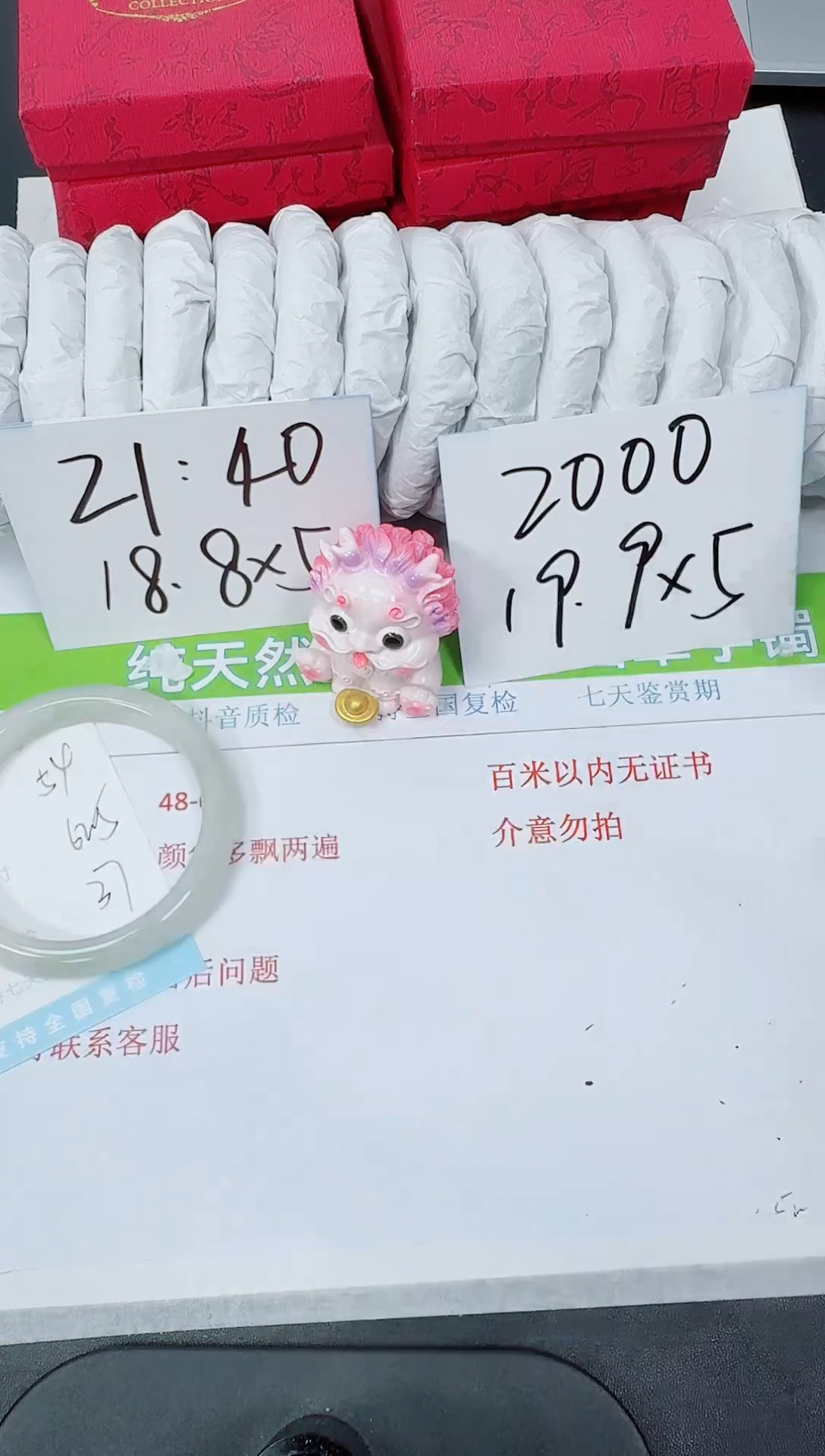 【闪购商品】石英质玉手镯未镶嵌K54-62.5