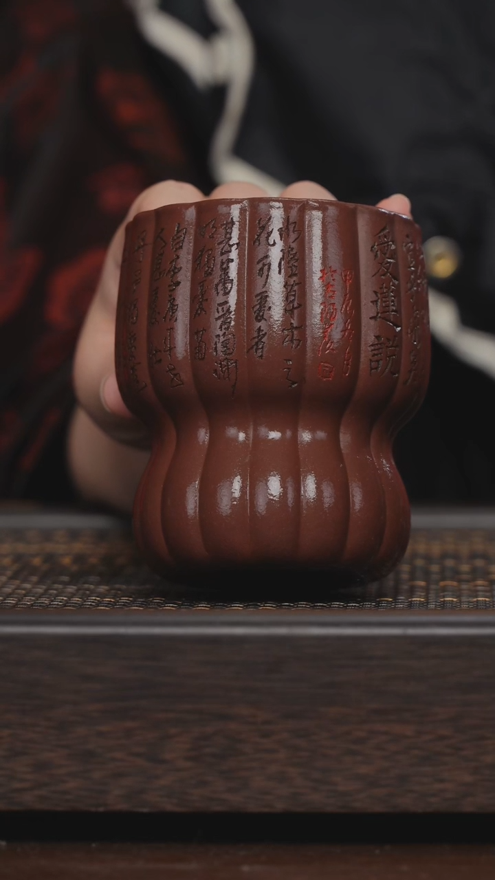 【闪购商品】紫砂茶杯非遗茶器-爱莲说锦囊