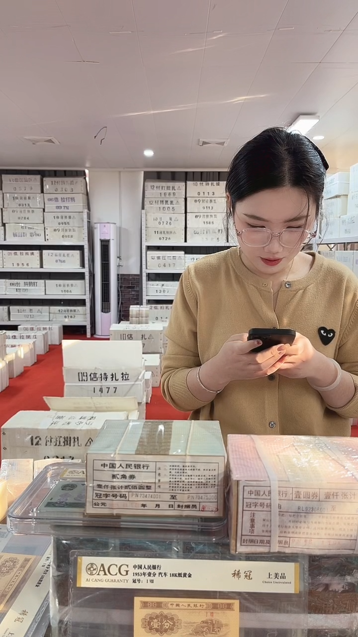 第四套人民币退市纸币01捆全大号57688888