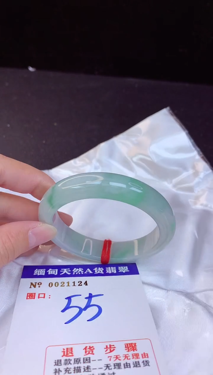 【闪购商品】翡翠手镯未镶嵌55+