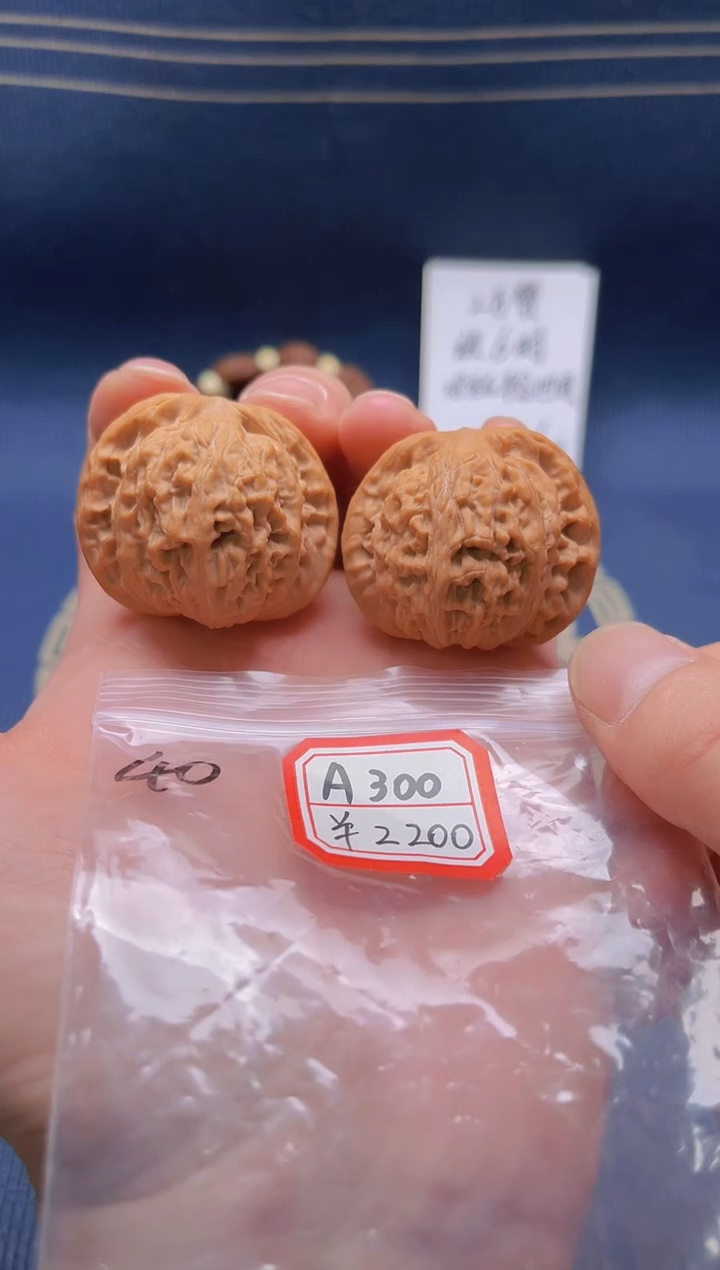 【闪购商品】桃核吊坠A300 40全核老闷