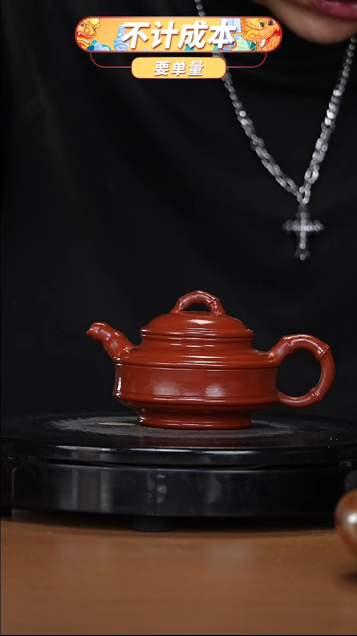 【闪购商品】宜兴高端原矿紫砂