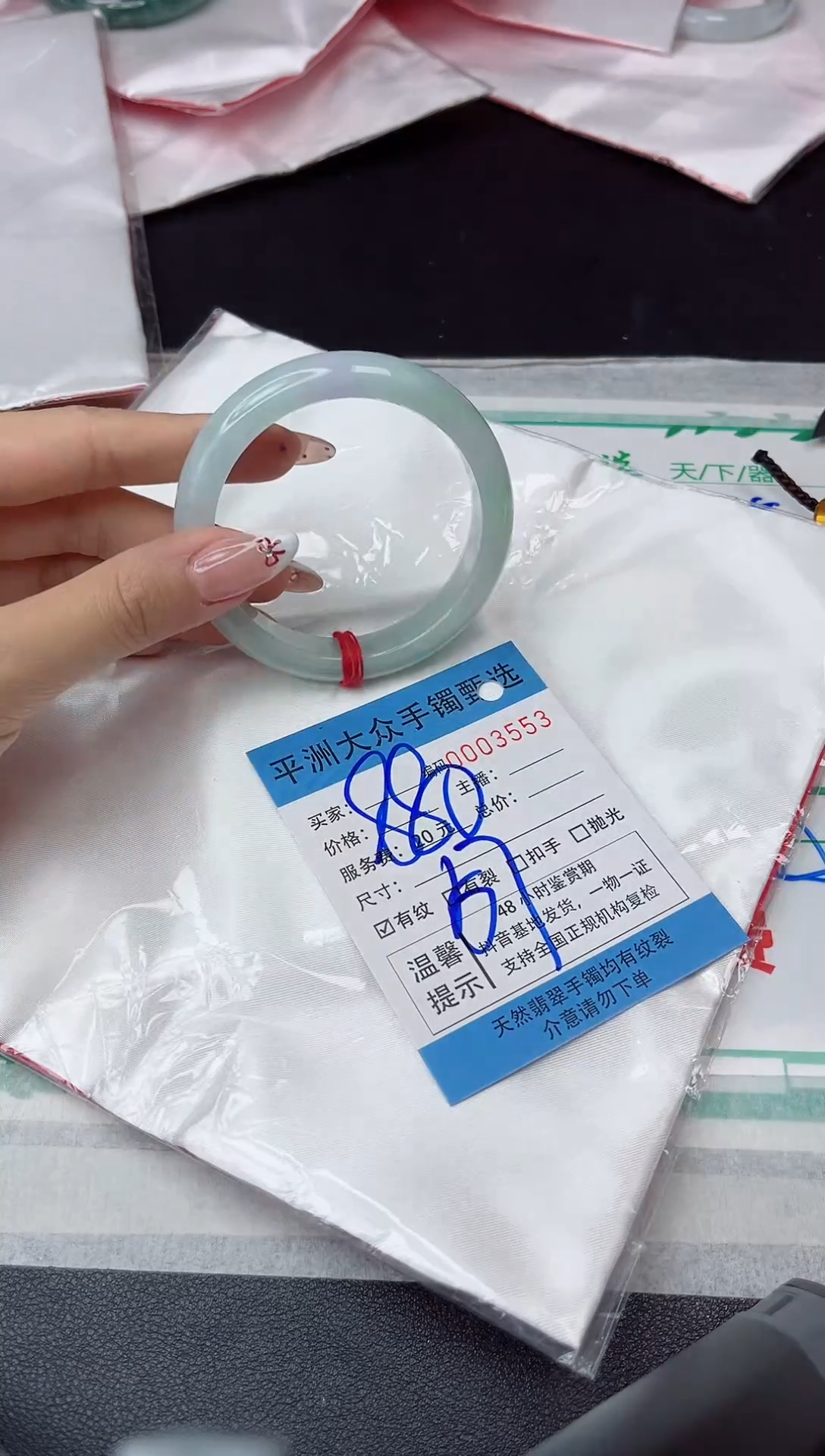 【闪购商品】翡翠手镯未镶嵌翡翠手镯