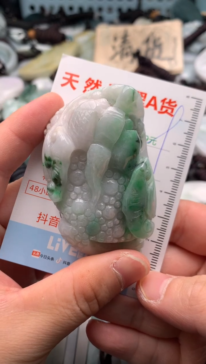 翡翠未镶嵌吊坠(不含链)1