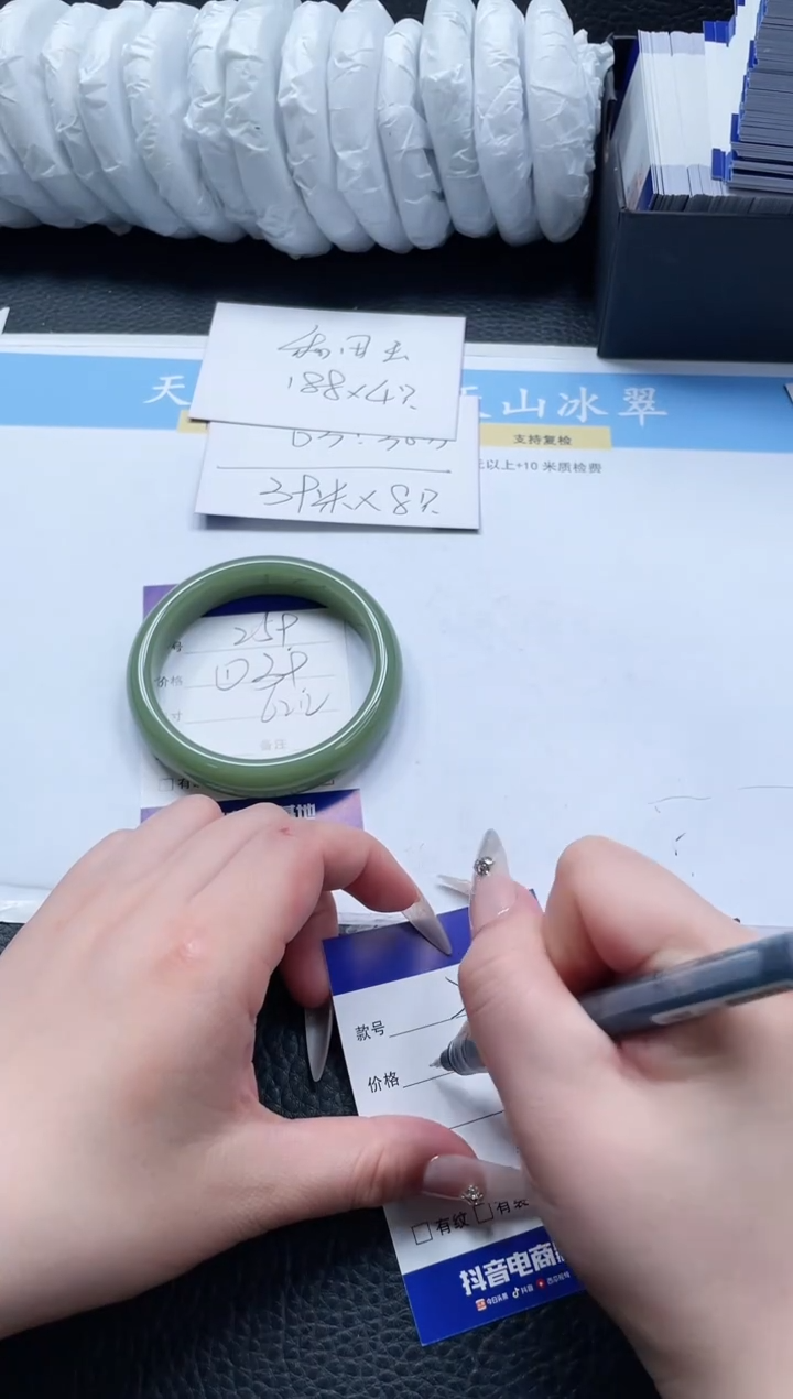 【闪购商品】石英质玉手镯未镶嵌259-62