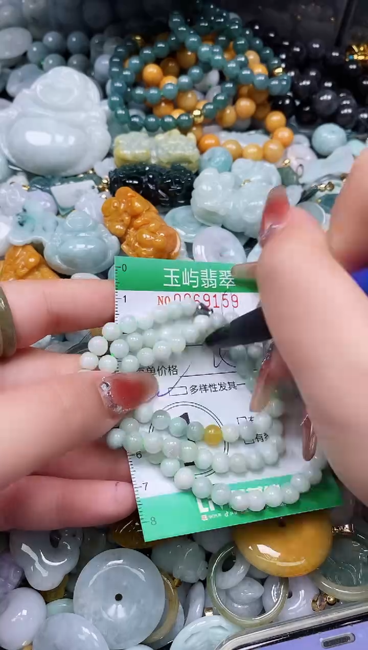 【闪购商品】翡翠颈饰未镶嵌闪购0069159多样性发其一