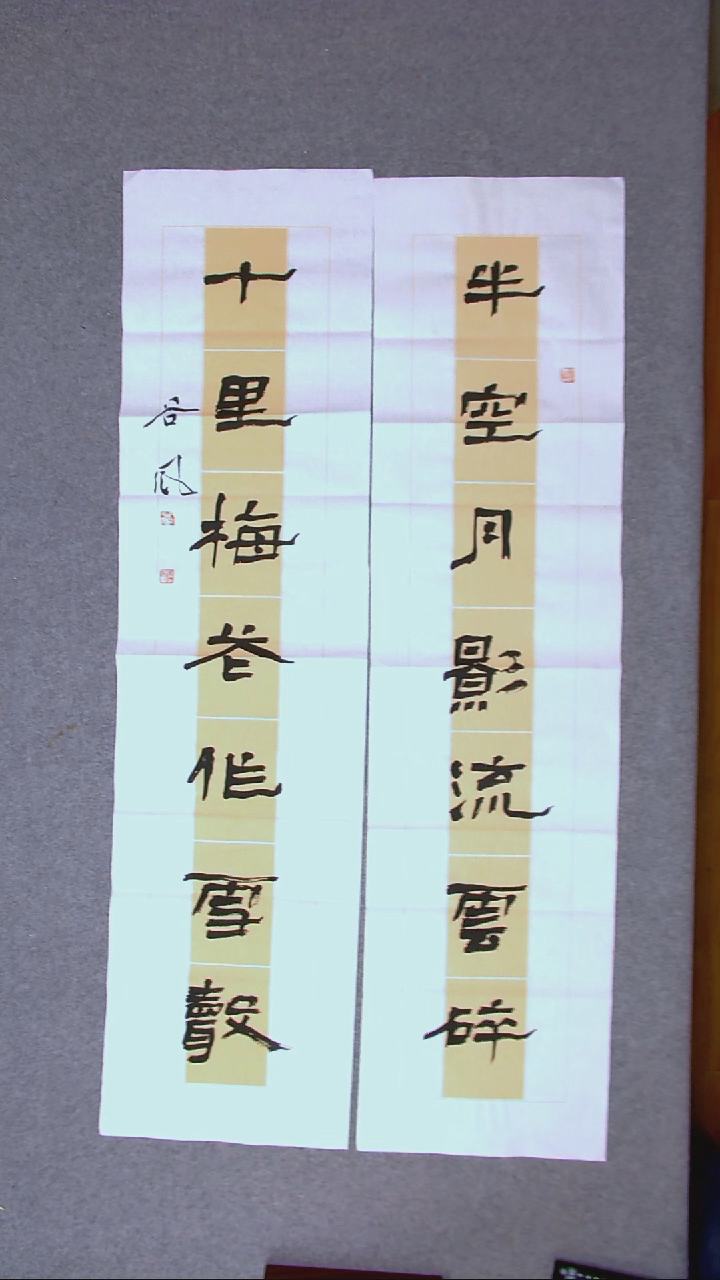 书法洪国峰山东济宁138*34*2八平尺