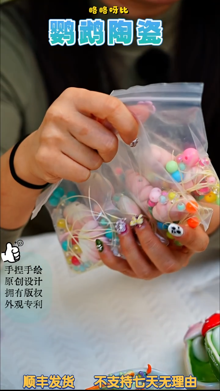 贝壳配件（随机发 有订单拍）