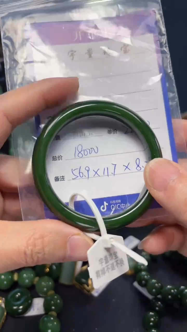 【闪购商品】和田玉（碧玉）手镯未镶嵌1