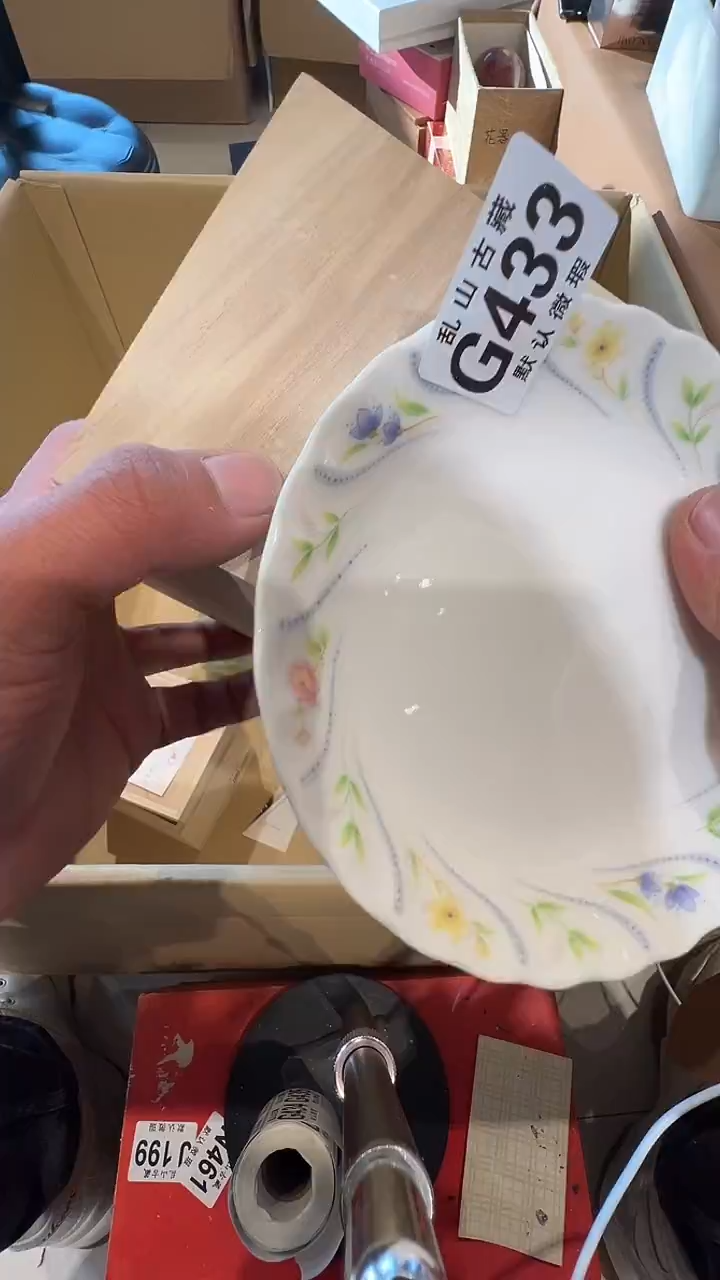 瓷片用****4乱山瓷片G433