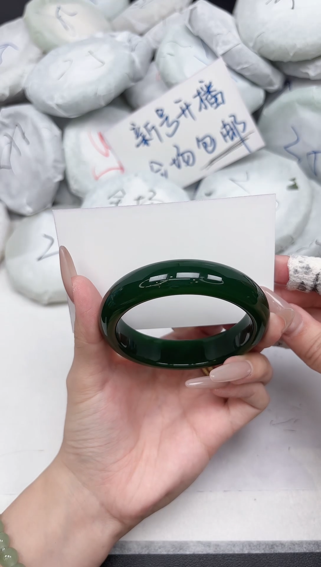 非金属无273-57.2