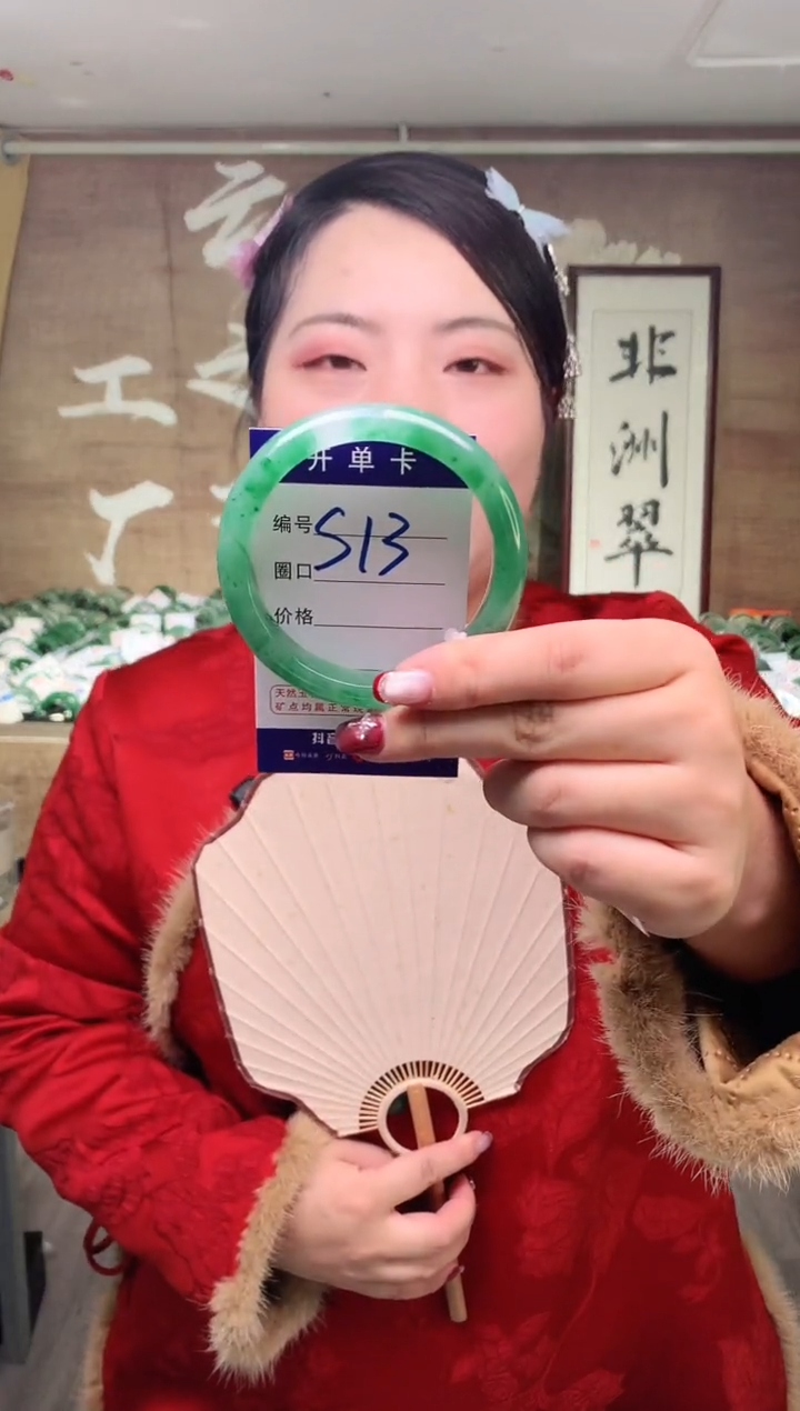 【闪购商品】石英质玉手镯未镶嵌 云之玉工厂 序号 13