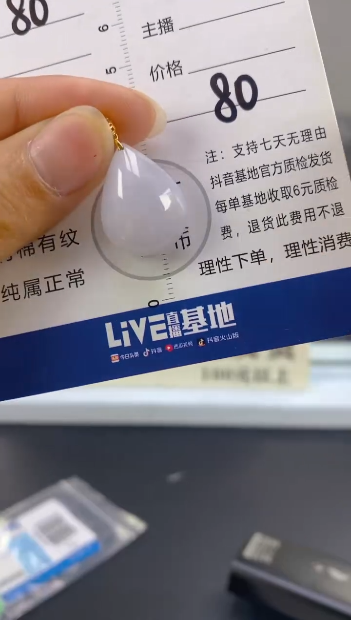 【闪购商品】翡翠颈饰18K金镶嵌天然A货翡翠