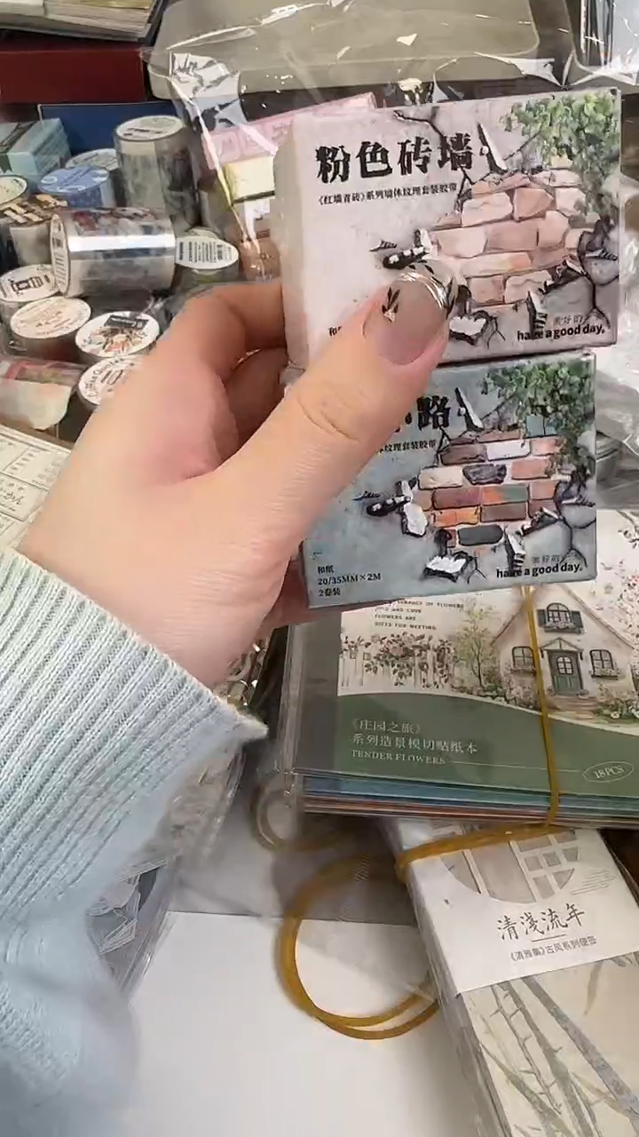 红墙青砖胶带 2盒 1单不发